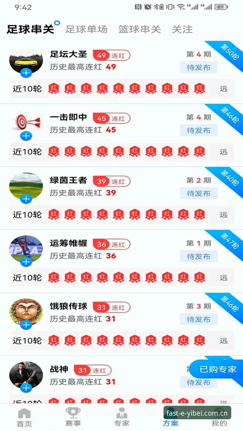 易倍体育安卓下载 易倍体育安卓下载全面评测:老用户亲测分享,版本更新与真实体验深度解析